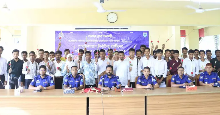 পুলিশ কনস্টেবল পদে ২৭ জন নির্বাচিত